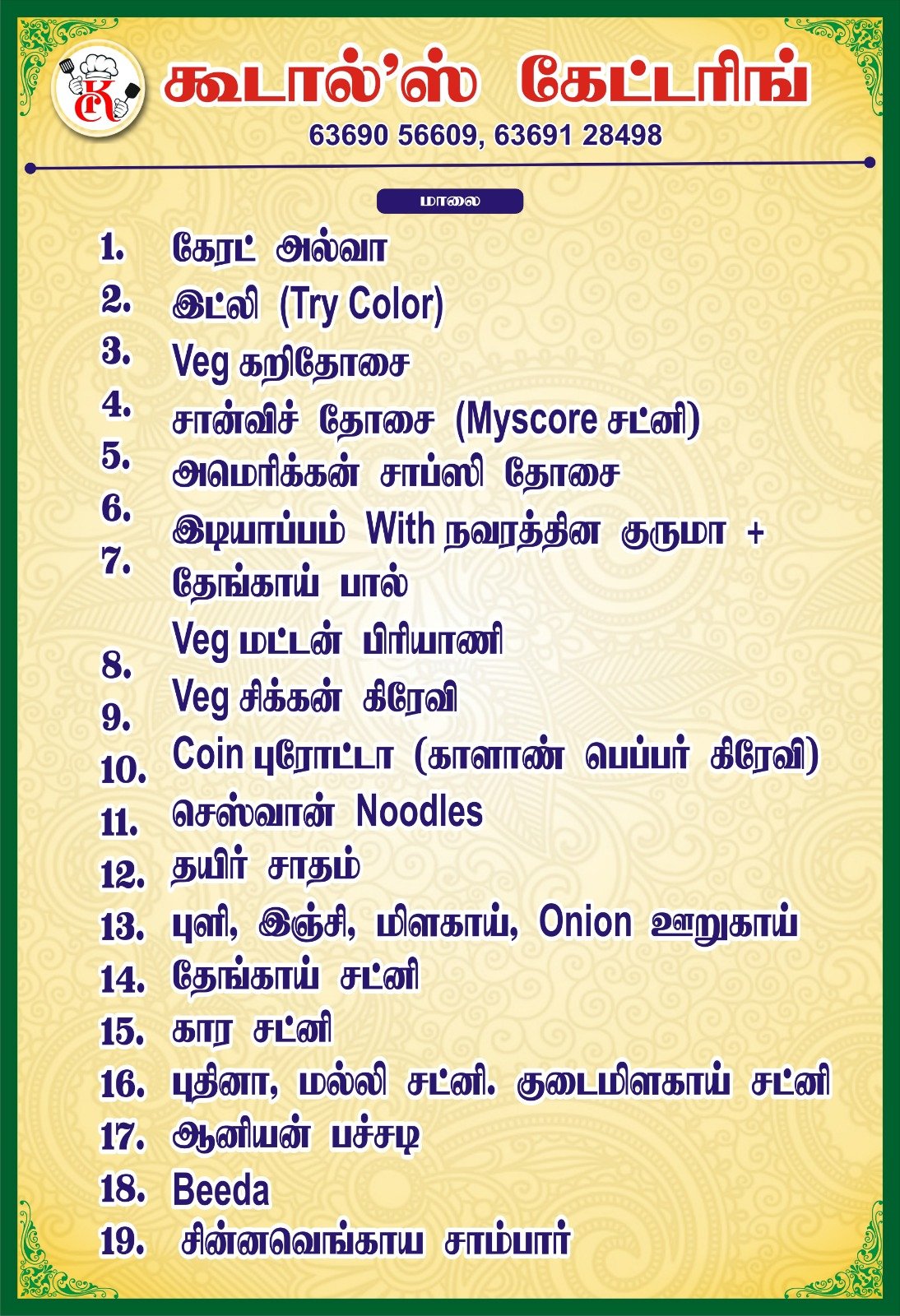 WhatsApp Image 2026-08-11 at 21.46.28